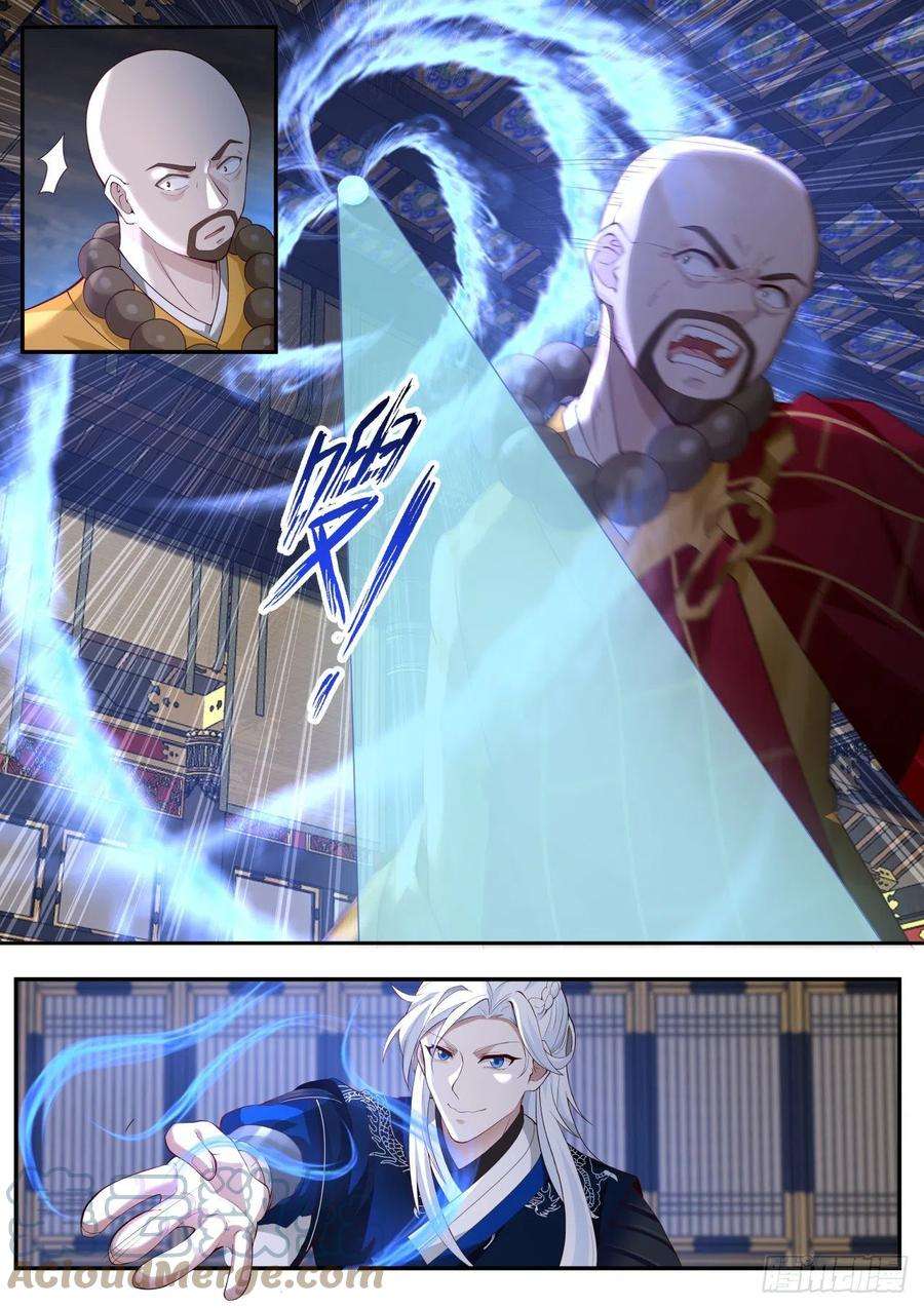 我能提取熟练度破绽