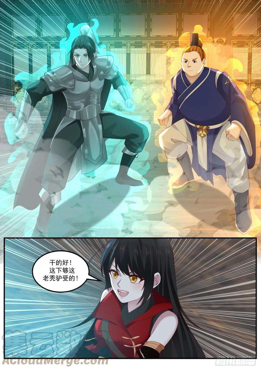 我能提取熟练度破绽