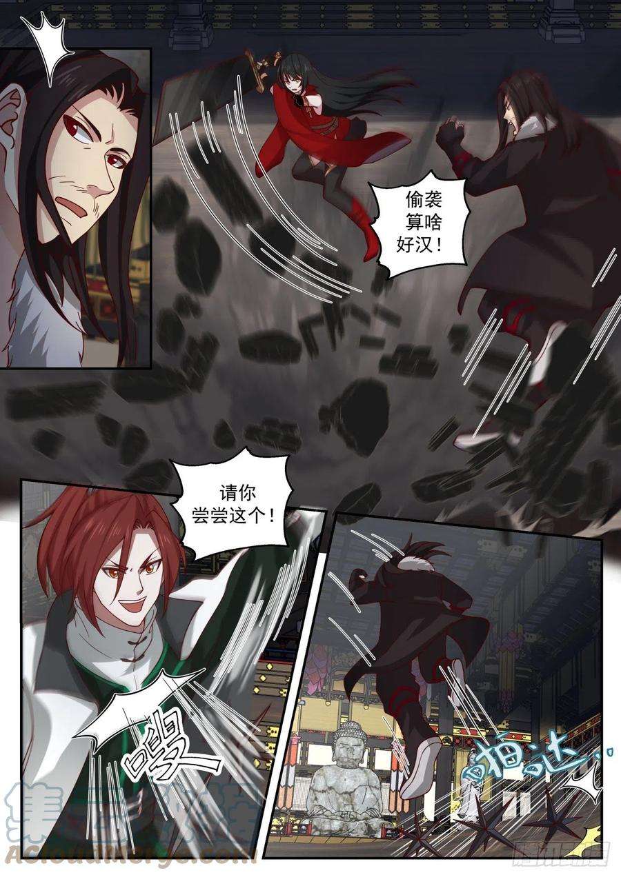 我能提取熟练度汝阳王府阿三