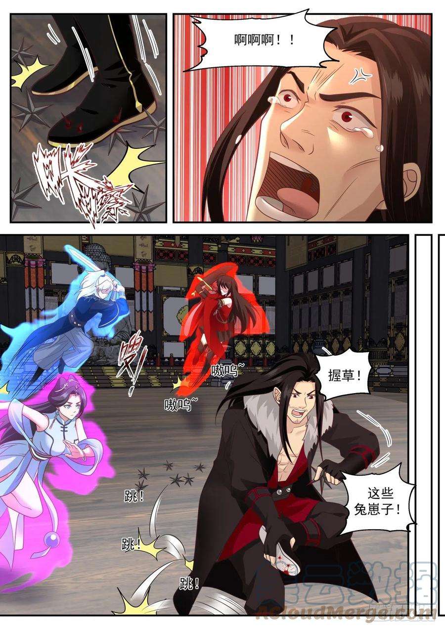 我能提取熟练度汝阳王府阿三