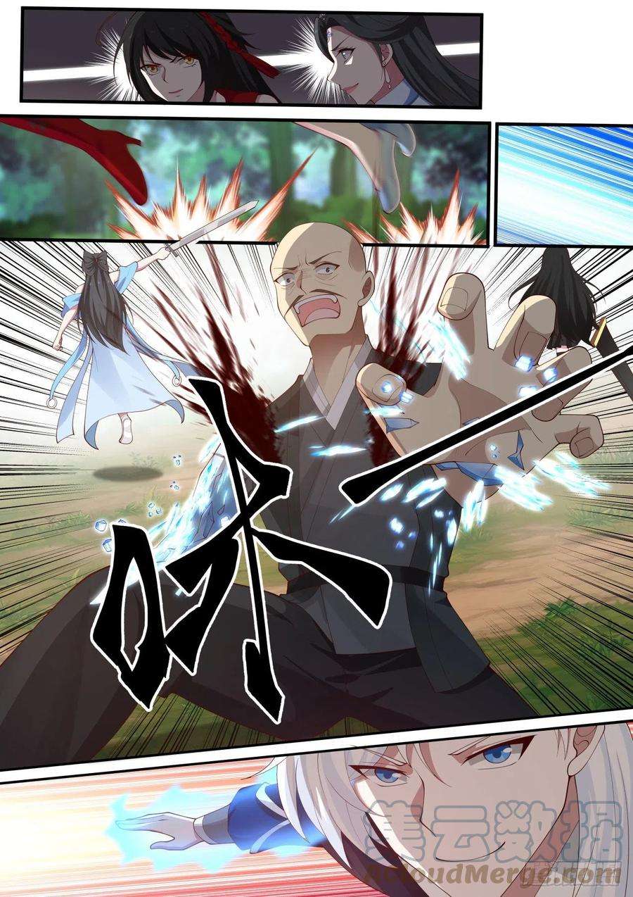 我能提取熟练度汝阳王府阿二