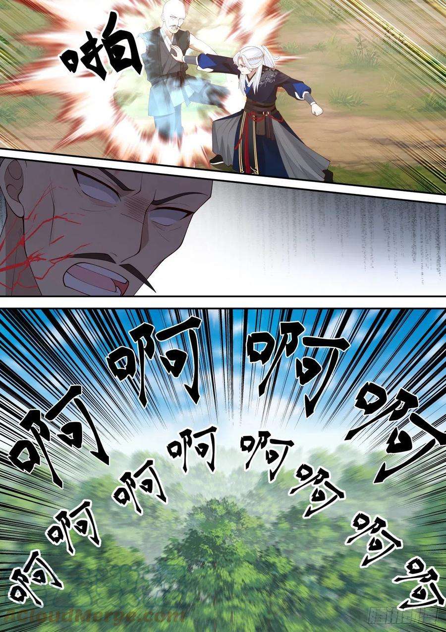 我能提取熟练度汝阳王府阿二