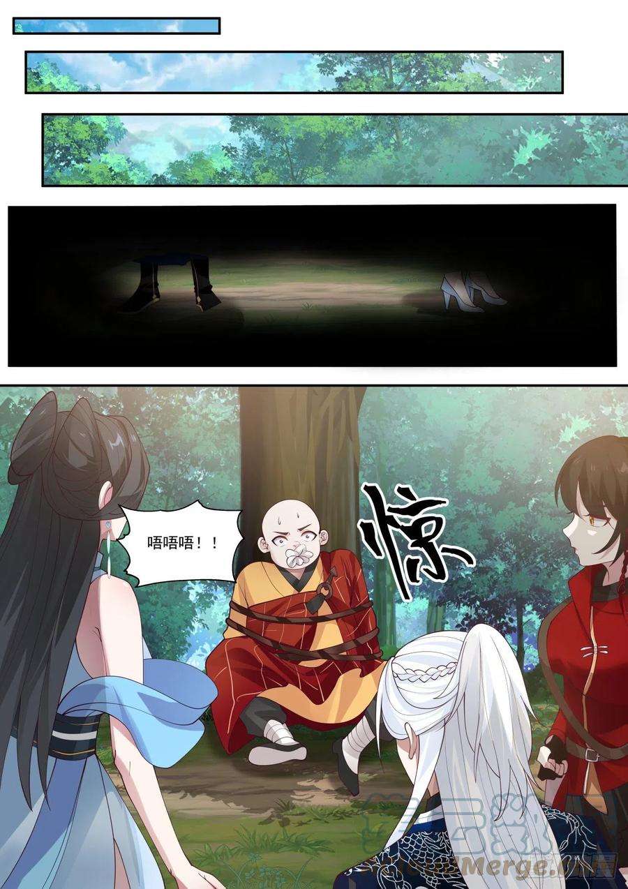 我能提取熟练度汝阳王府阿二