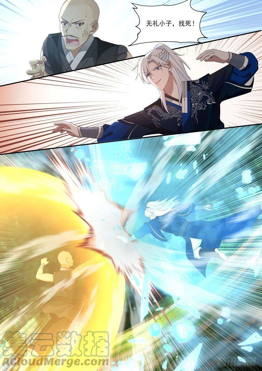 我能提取熟练度汝阳王府阿二