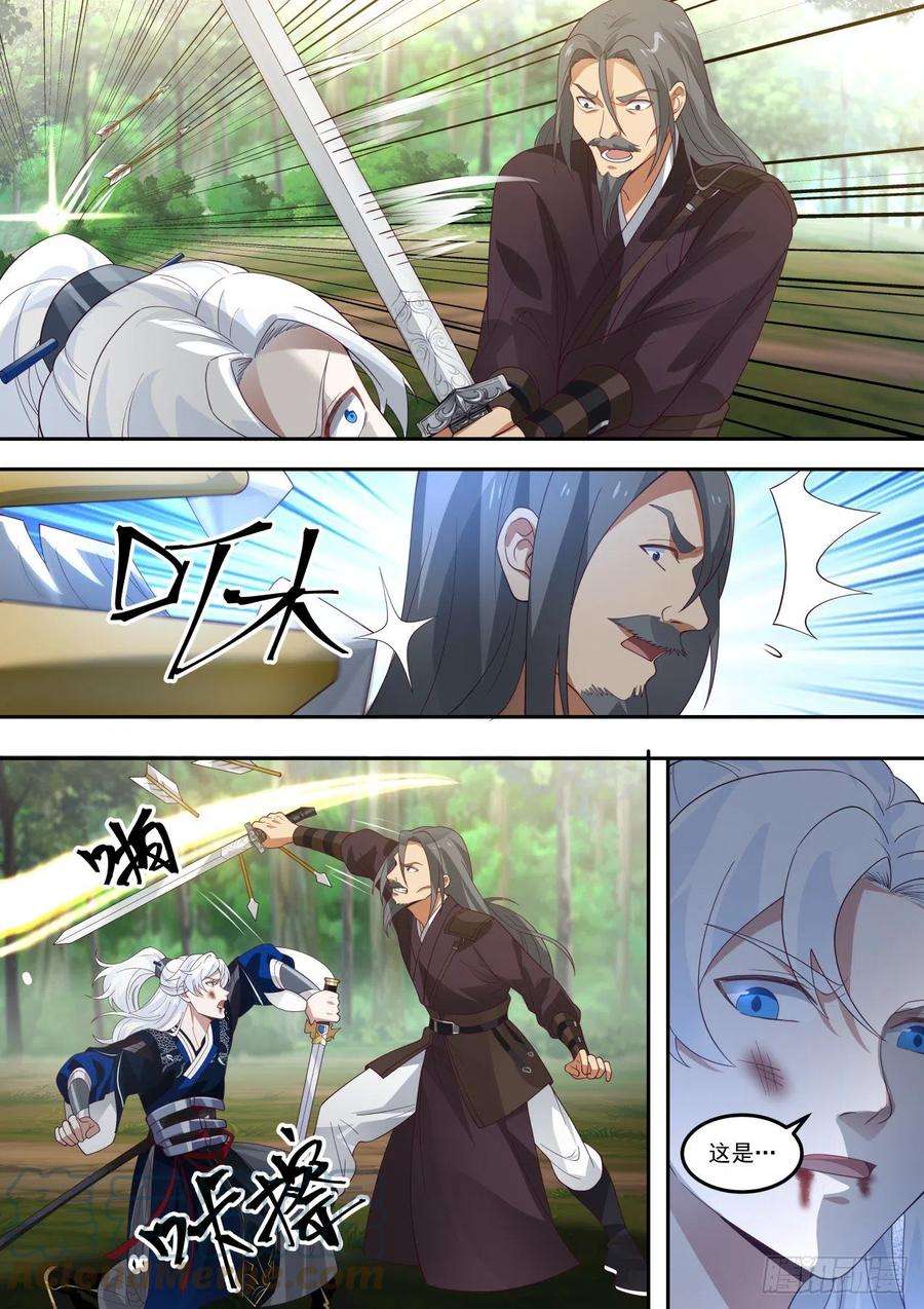 我能提取熟练度赵敏