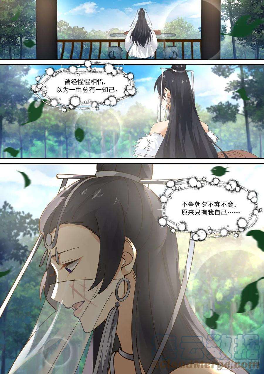 我能提取熟练度西夏王妃