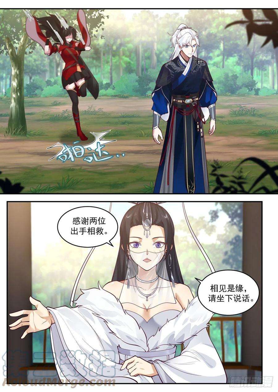 我能提取熟练度绝学四选一