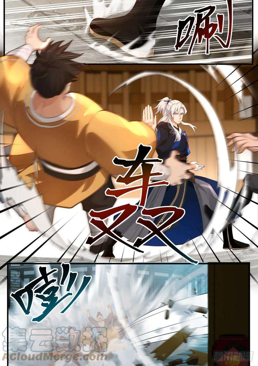 我能提取熟练度石中玉