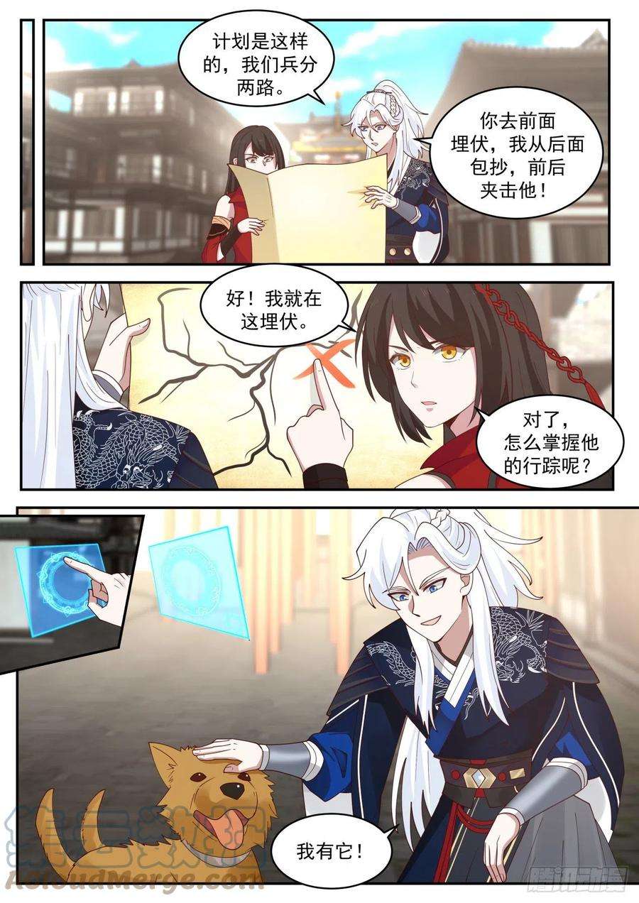 我能提取熟练度“石中玉”？