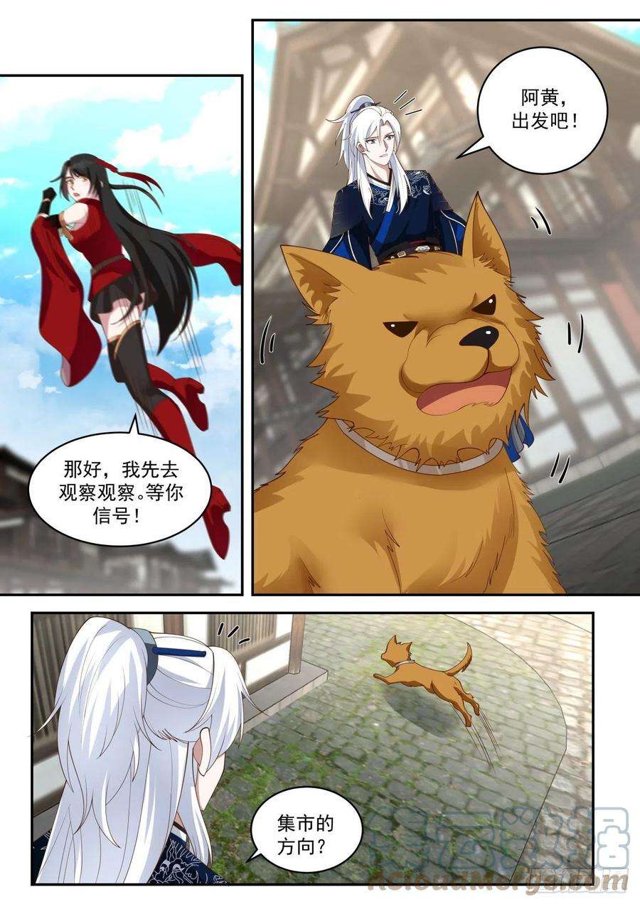 我能提取熟练度“石中玉”？