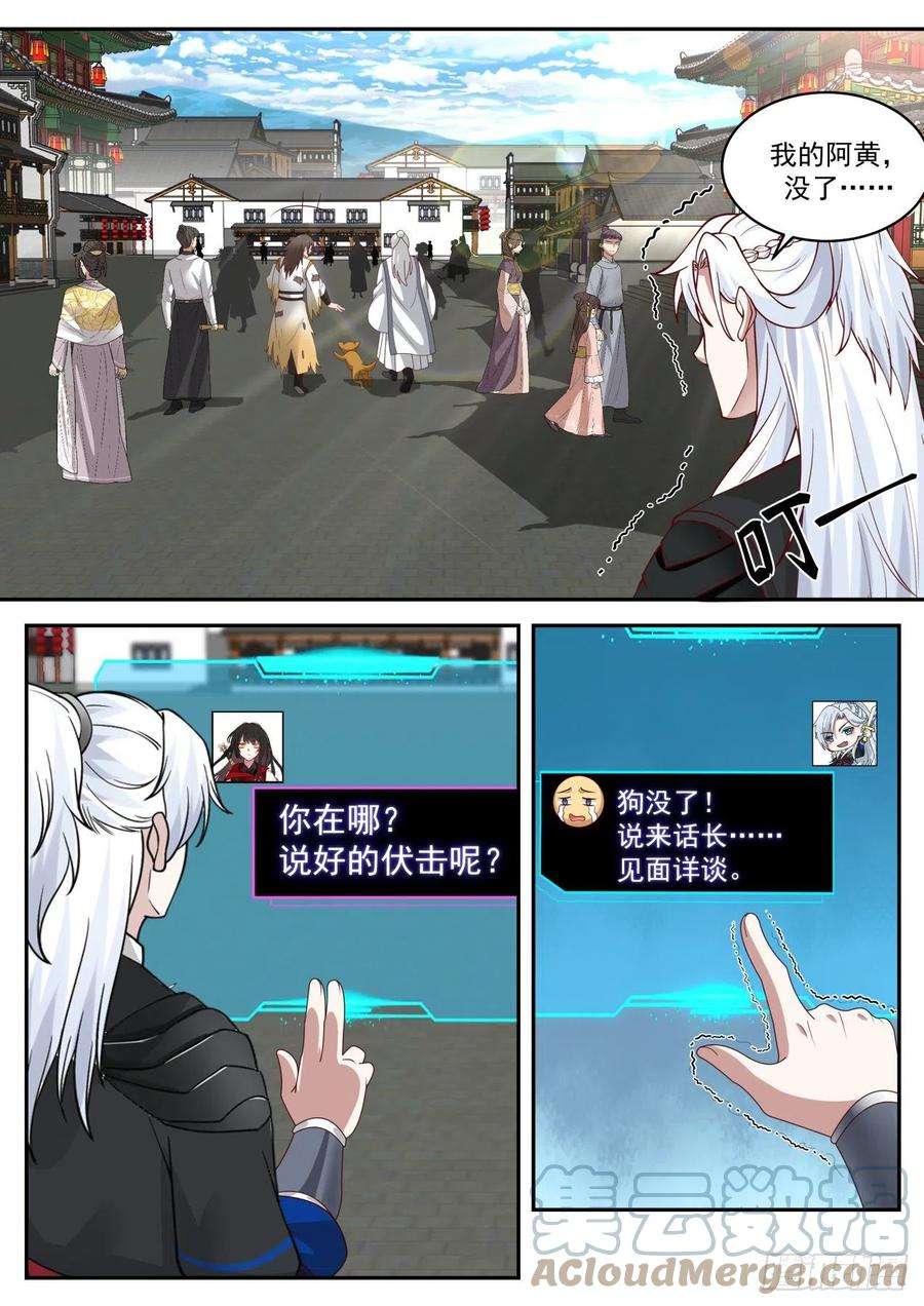 我能提取熟练度让人贪婪的BOSS掉落