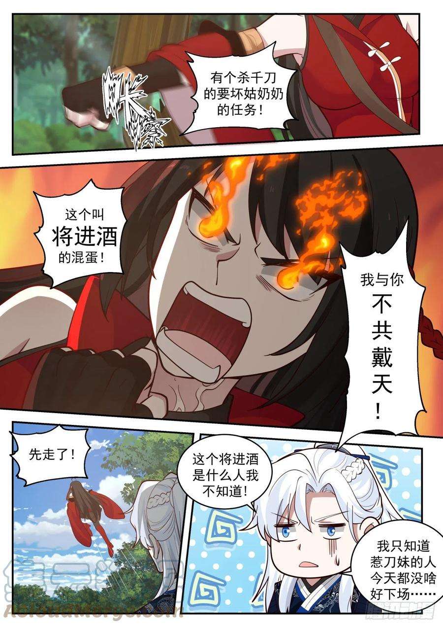 我能提取熟练度让人贪婪的BOSS掉落