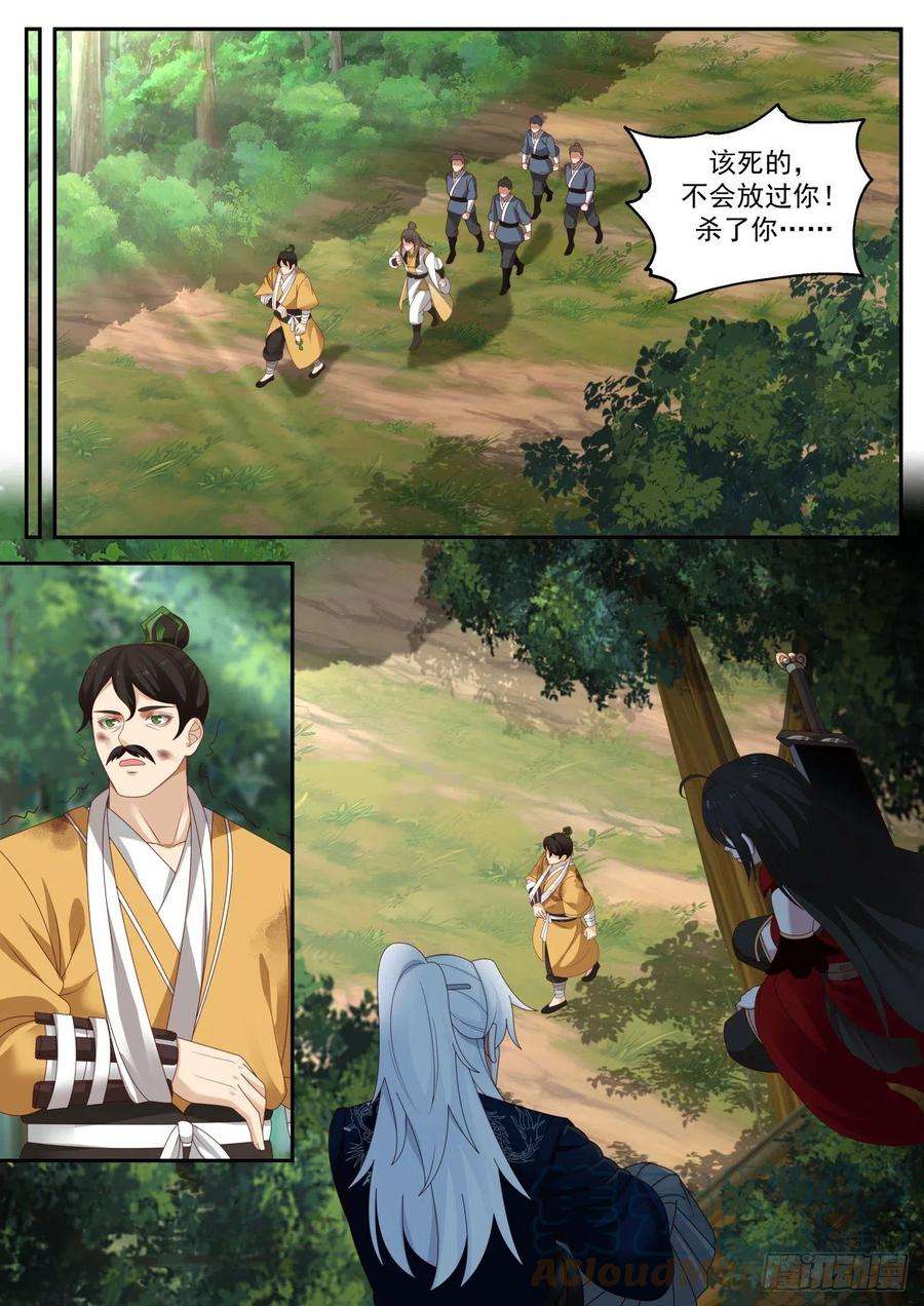 我能提取熟练度让人贪婪的BOSS掉落