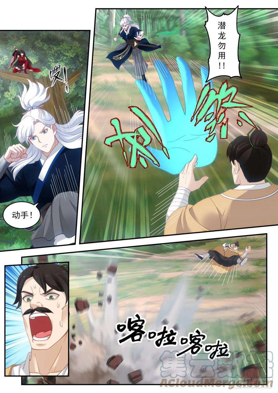 我能提取熟练度让人贪婪的BOSS掉落