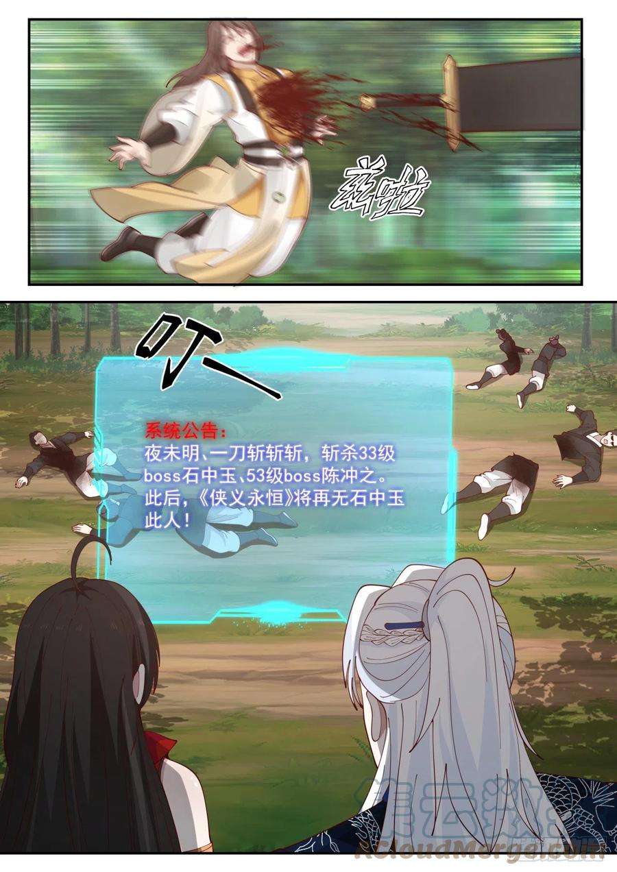 我能提取熟练度让人贪婪的BOSS掉落