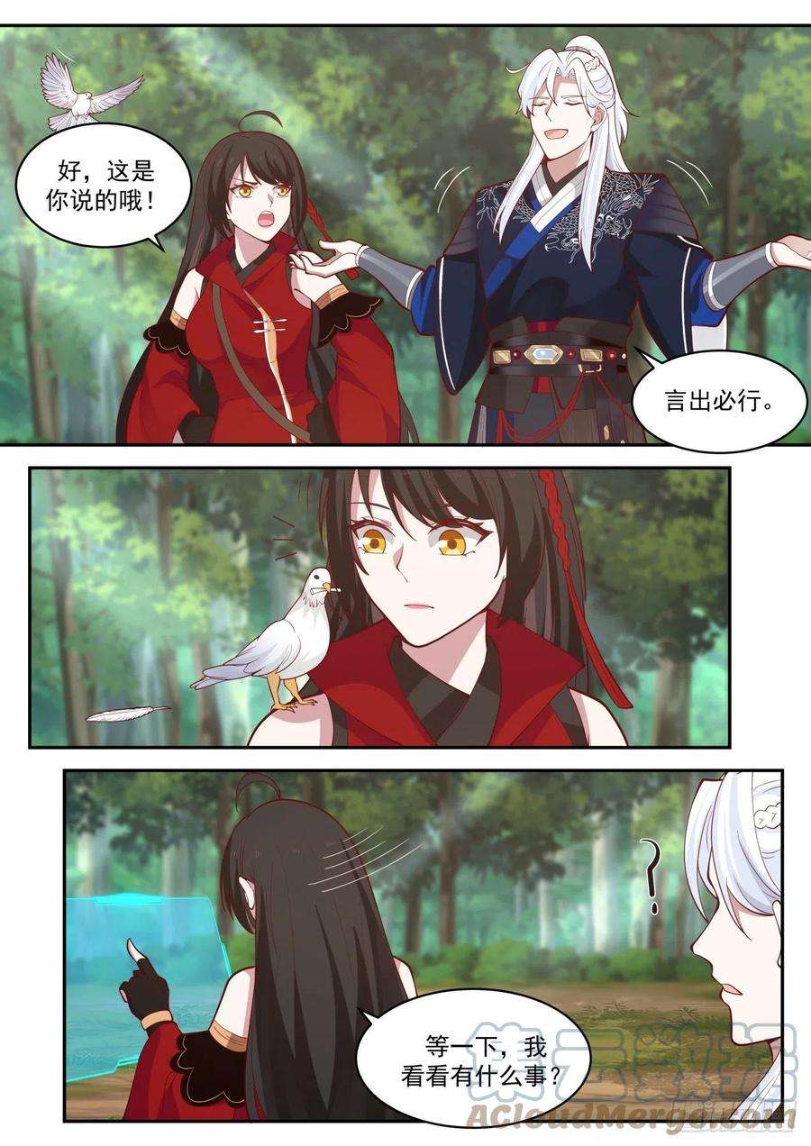 我能提取熟练度让人贪婪的BOSS掉落