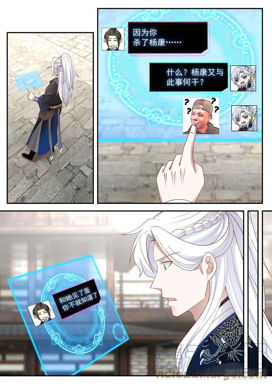 我能提取熟练度VS韩小莹