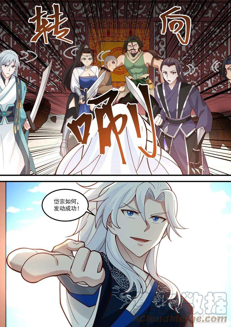 我能提取熟练度我要抢怪了！