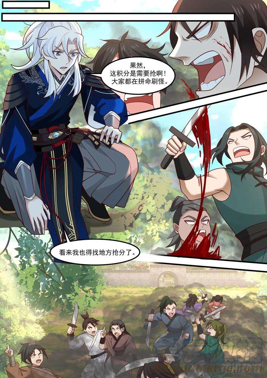 我能提取熟练度我要抢怪了！