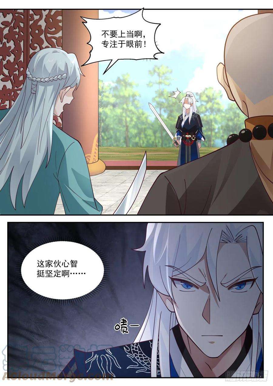 我能提取熟练度奇怪的掉落