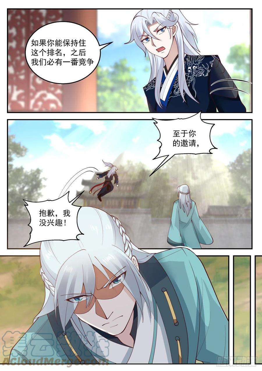 我能提取熟练度奇怪的掉落