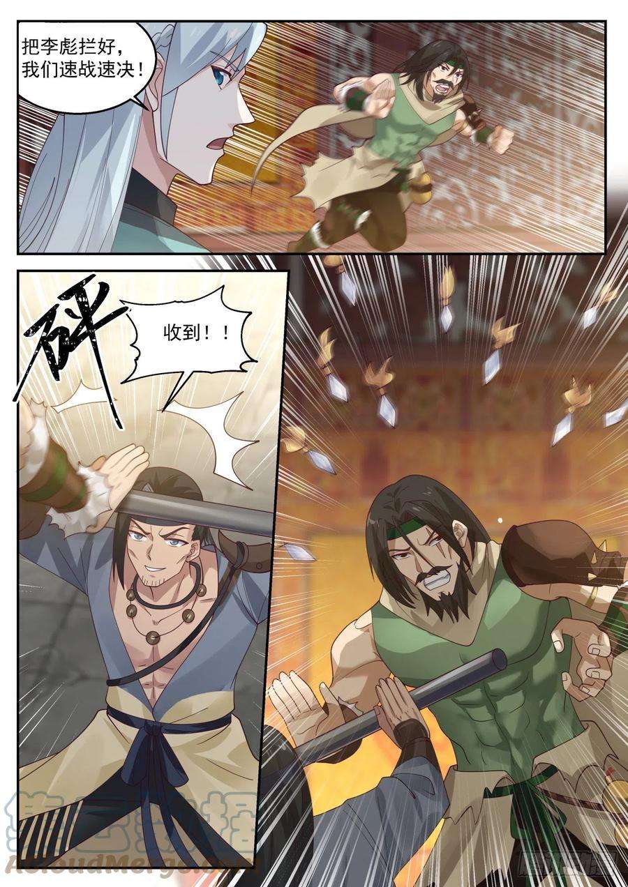 我能提取熟练度奇怪的掉落