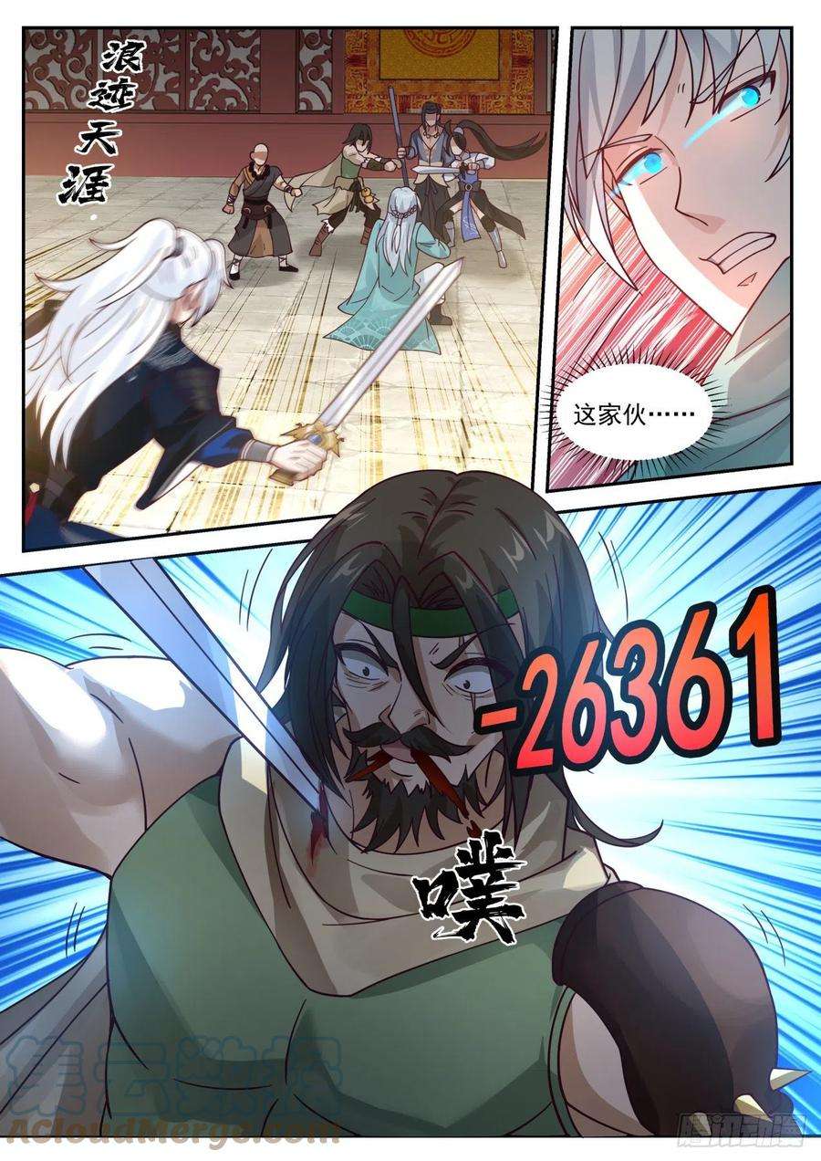 我能提取熟练度奇怪的掉落