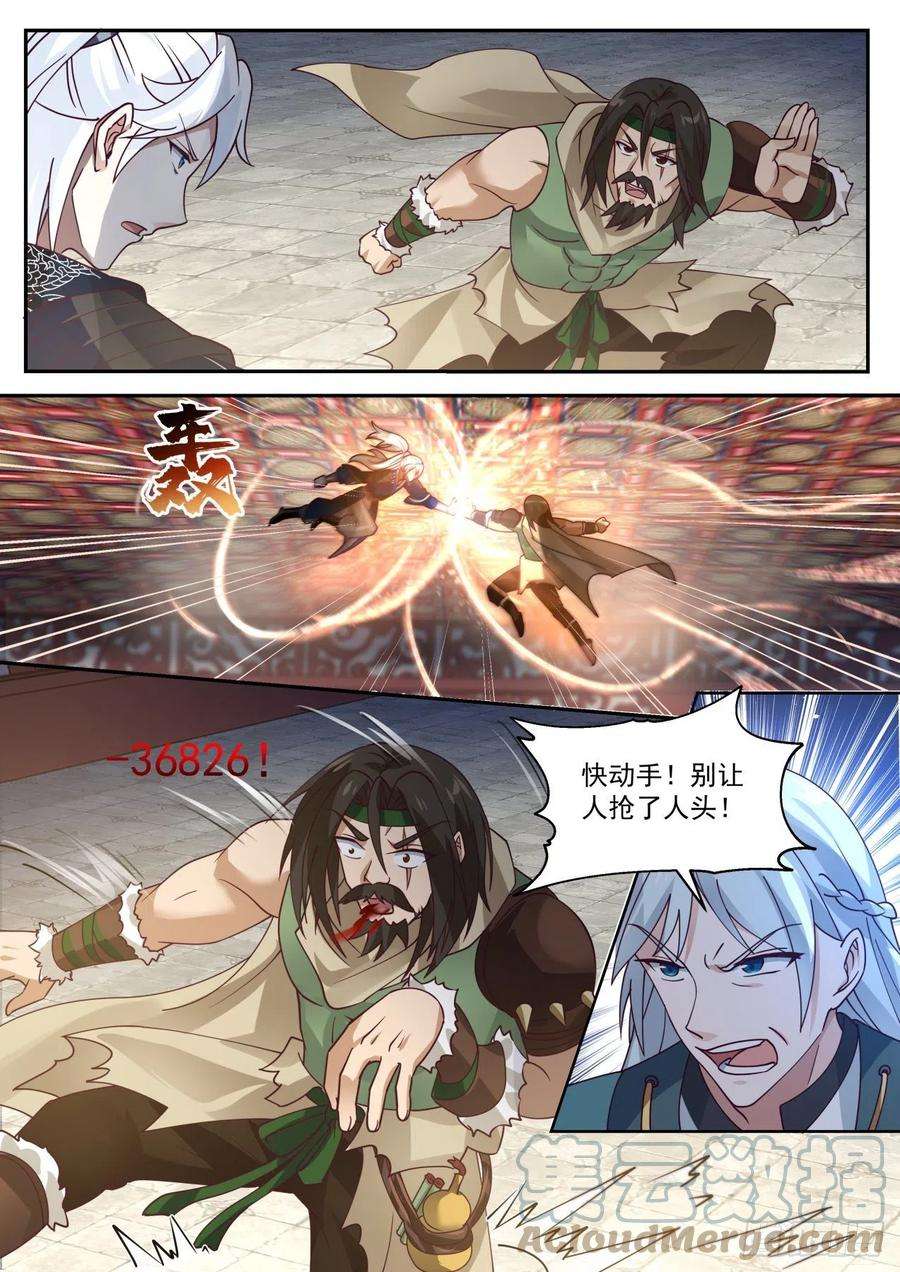 我能提取熟练度奇怪的掉落