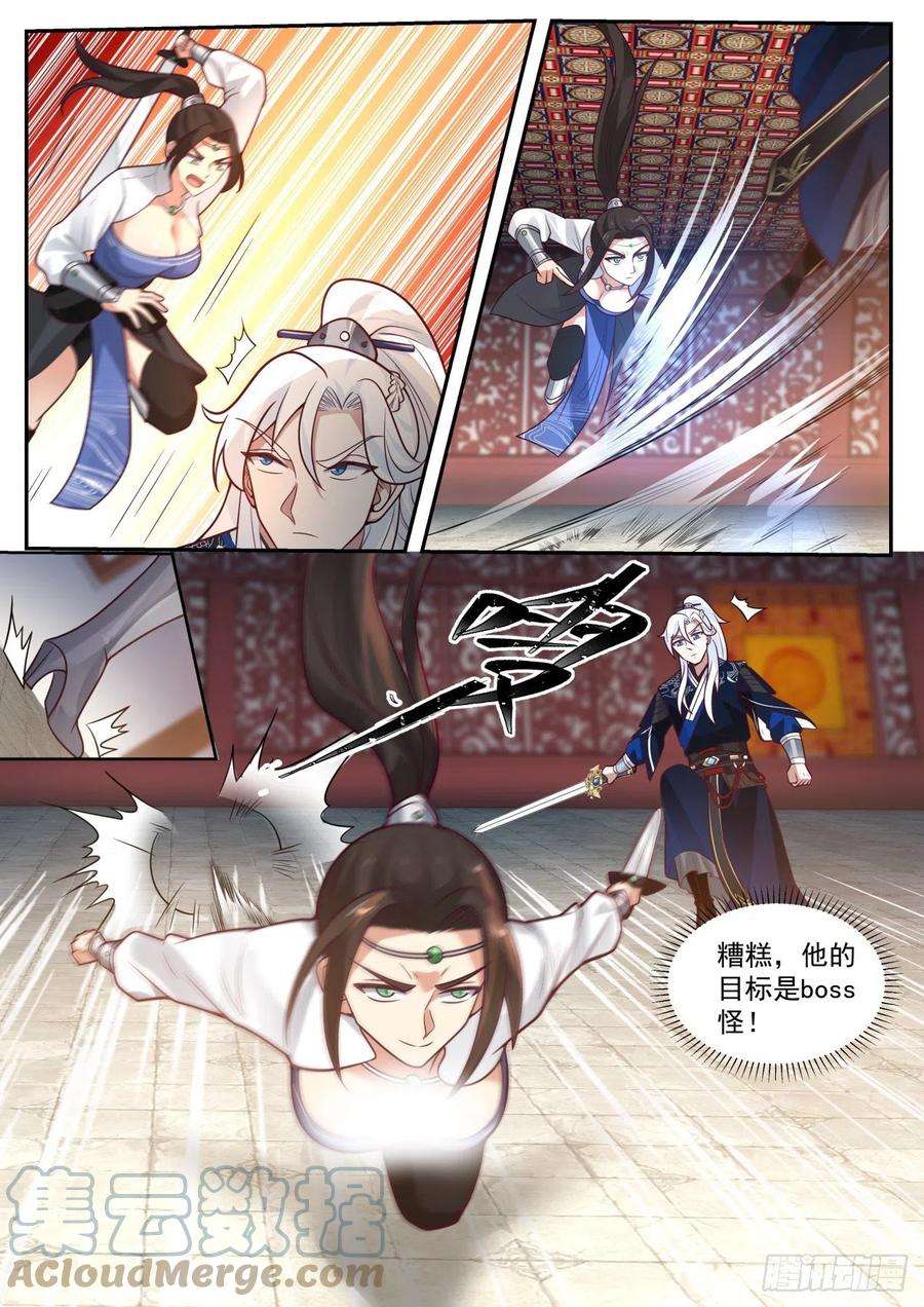 我能提取熟练度奇怪的掉落