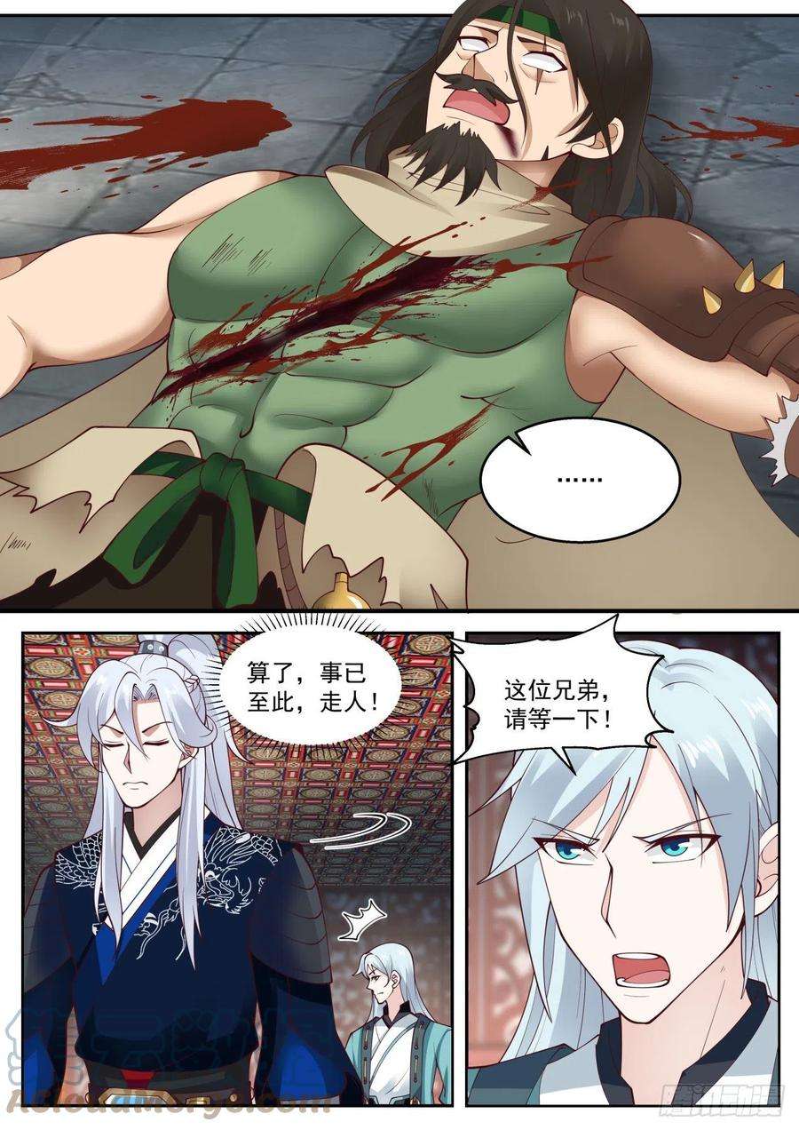 我能提取熟练度奇怪的掉落