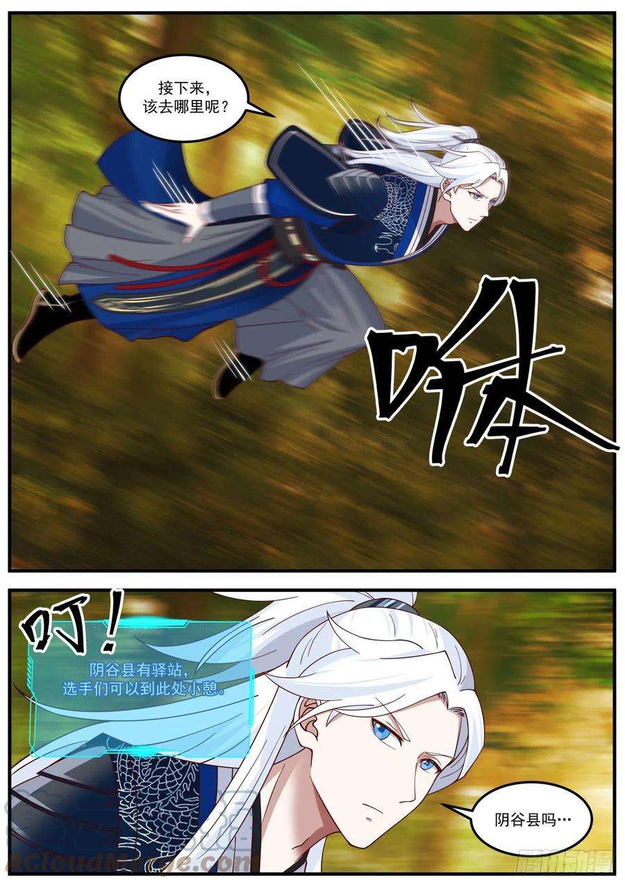 我能提取熟练度咋又是你啊？！