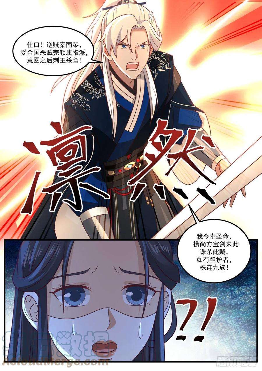 我能提取熟练度咋又是你啊？！