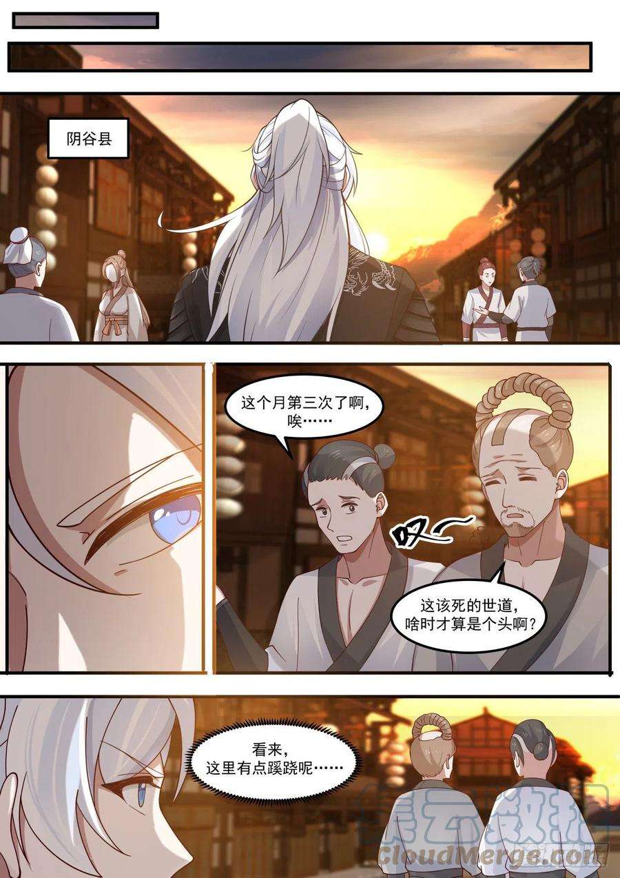 我能提取熟练度咋又是你啊？！