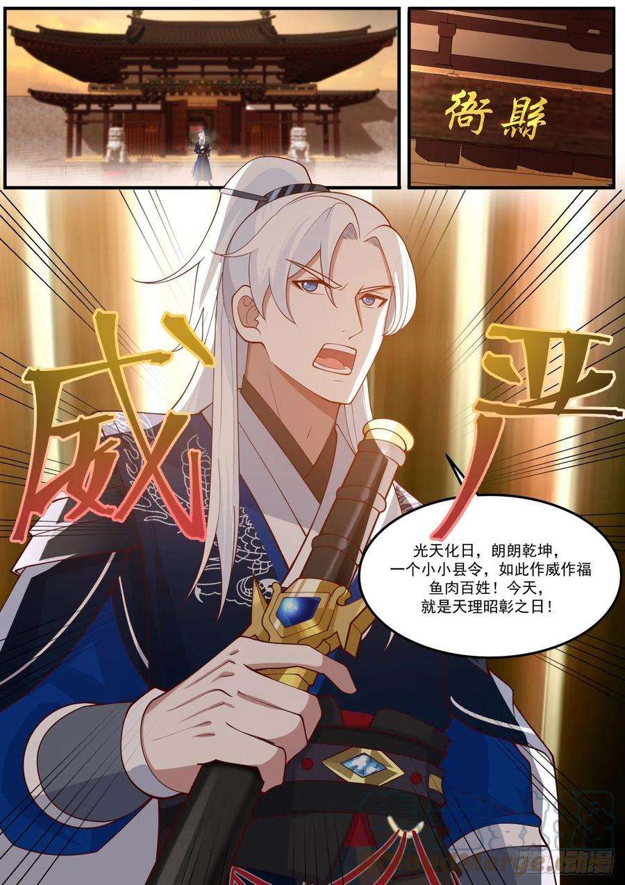 我能提取熟练度咋又是你啊？！