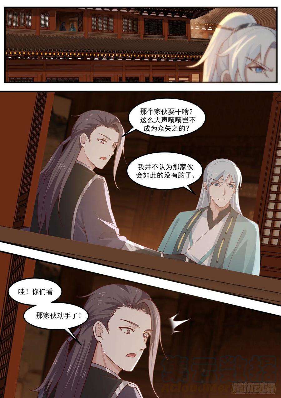 我能提取熟练度咋又是你啊？！