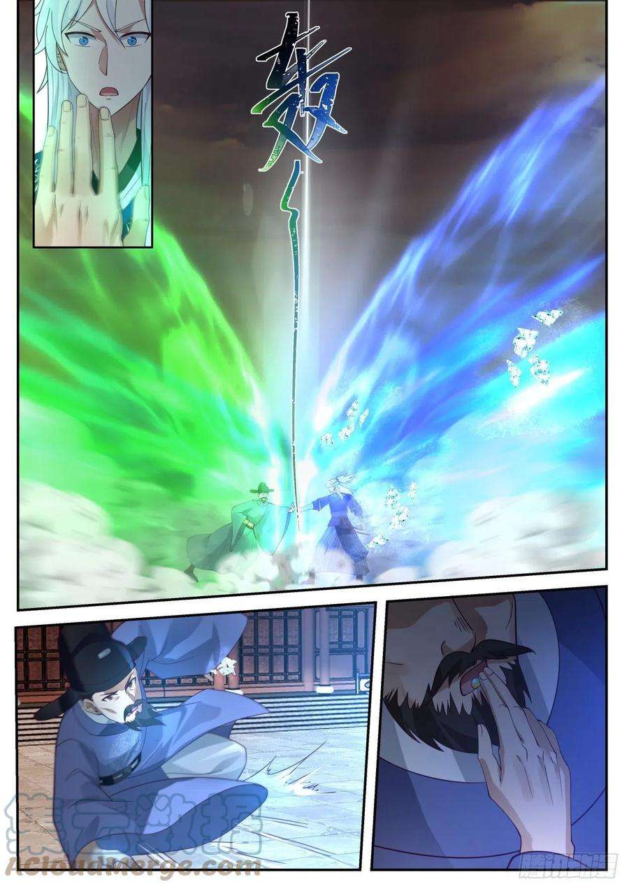 我能提取熟练度秦南琴破毒