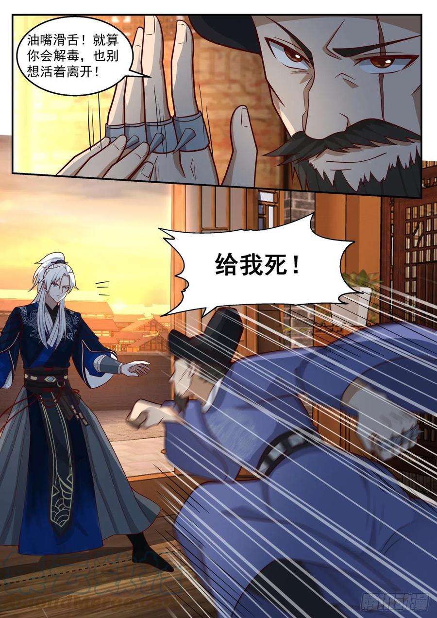 我能提取熟练度秦南琴破毒