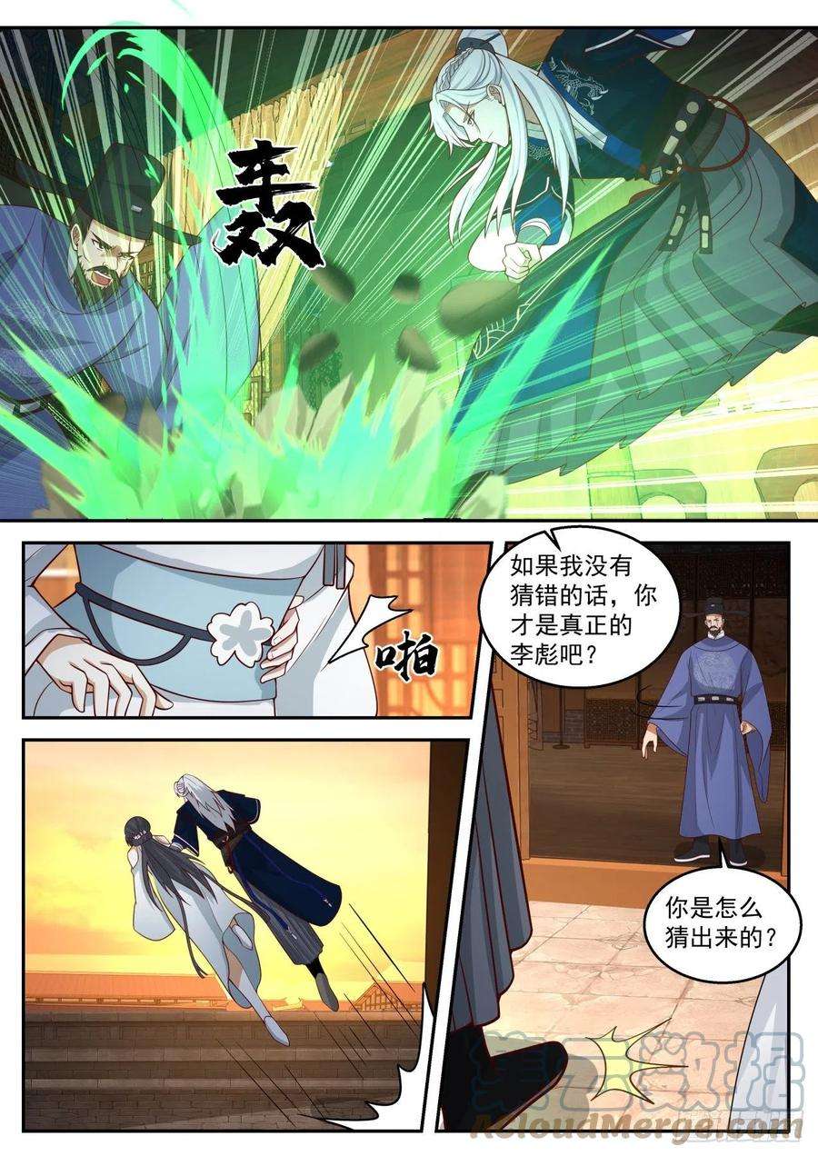 我能提取熟练度秦南琴破毒