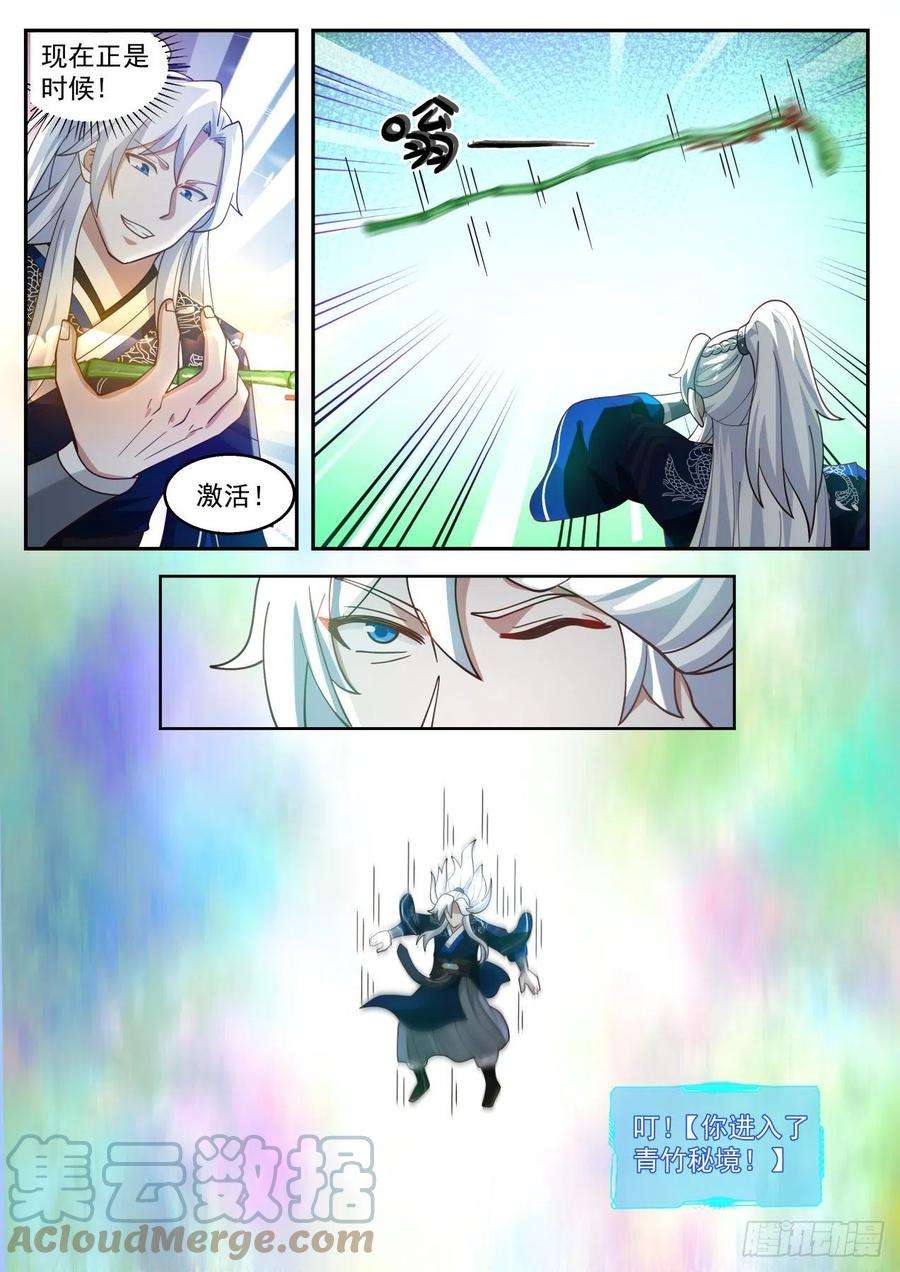 我能提取熟练度一个武功圆满的好处