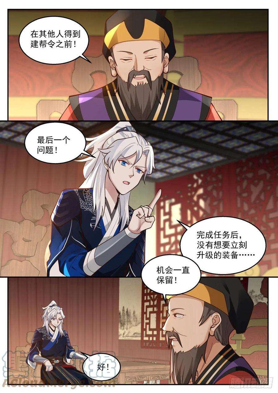 我能提取熟练度一个武功圆满的好处