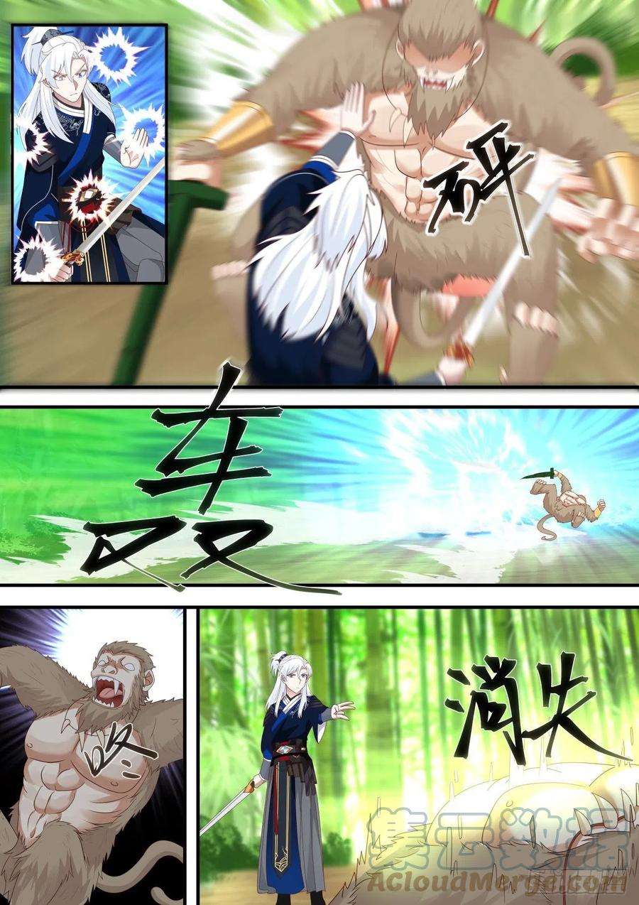 我能提取熟练度青竹秘境-赤尻猴