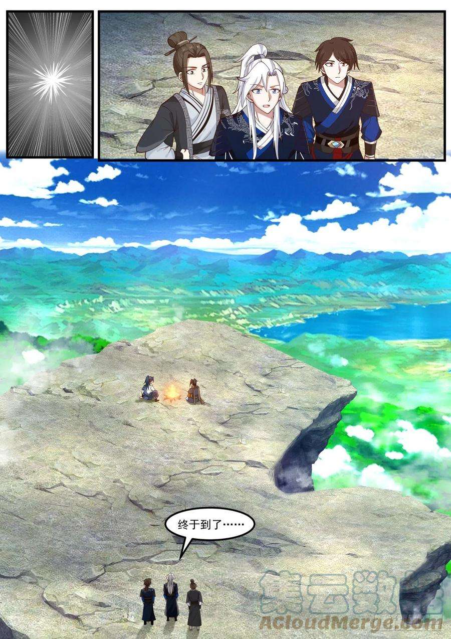 我能提取熟练度思过崖