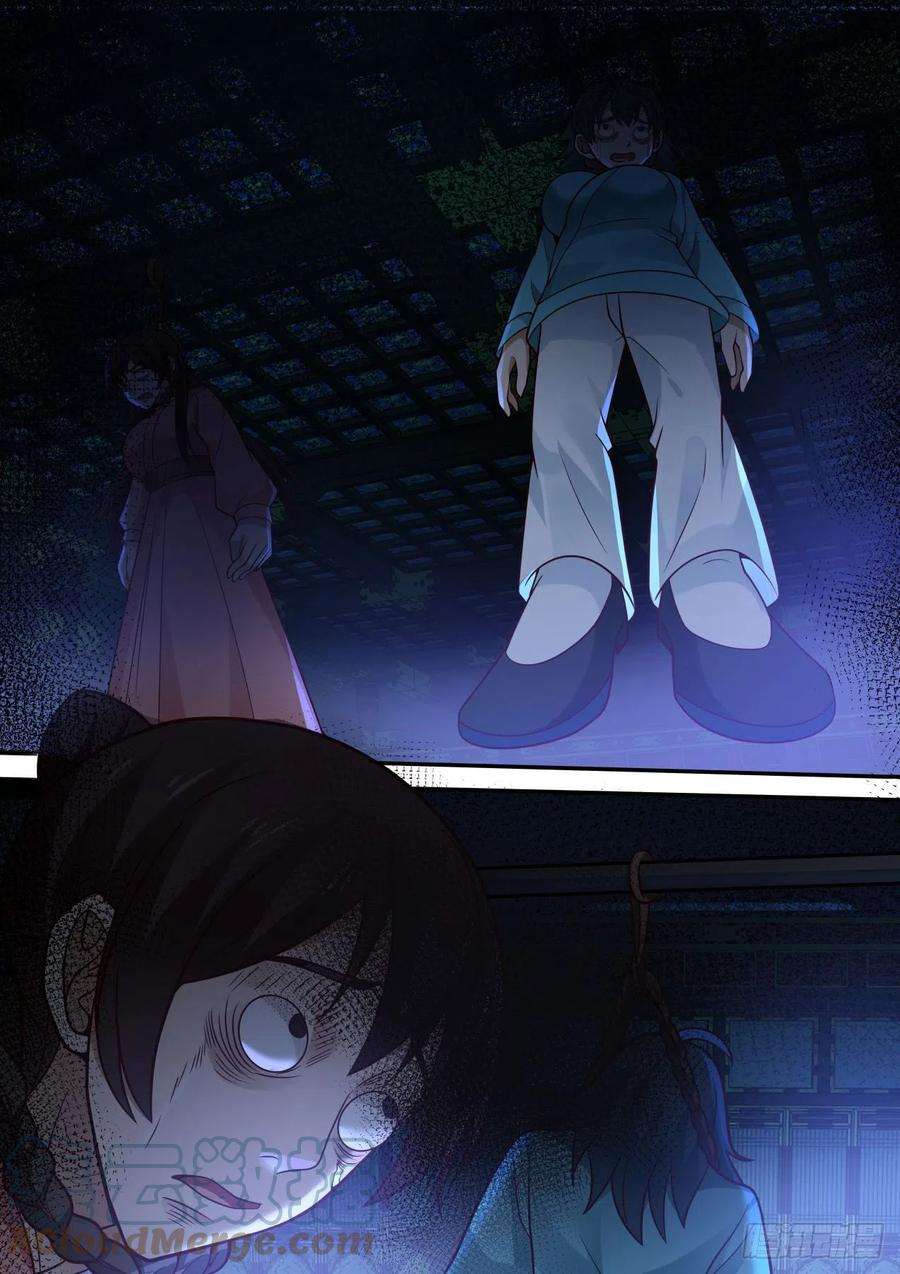 我能提取熟练度思过崖