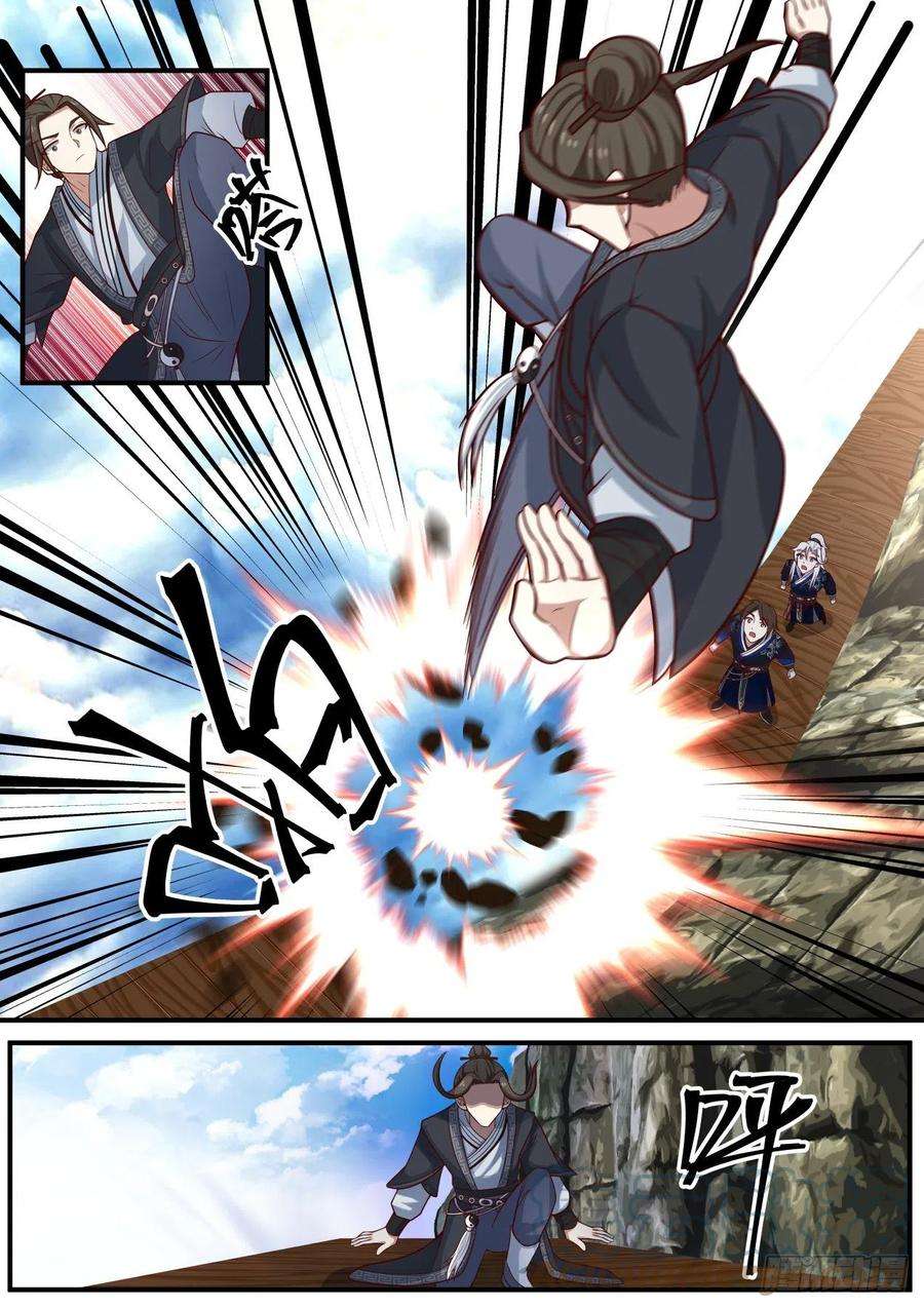 我能提取熟练度思过崖