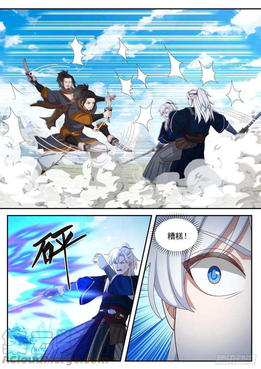 我能提取熟练度对战田伯光