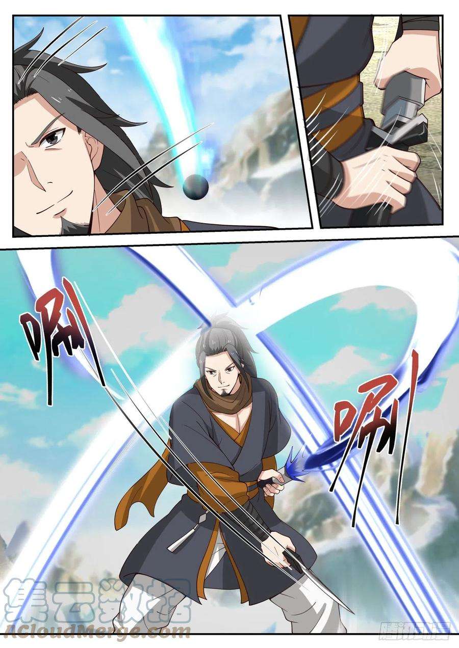 我能提取熟练度对战田伯光