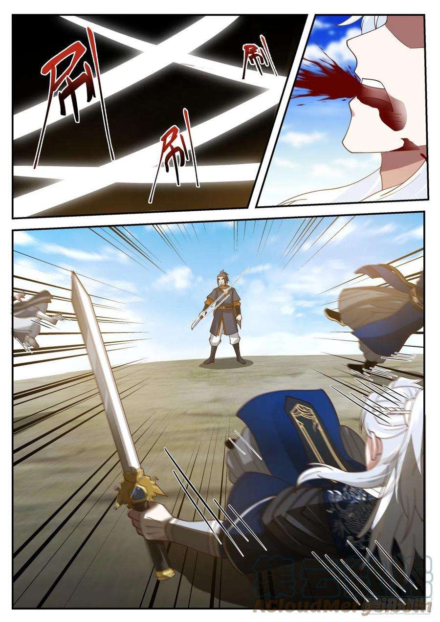 我能提取熟练度对战田伯光