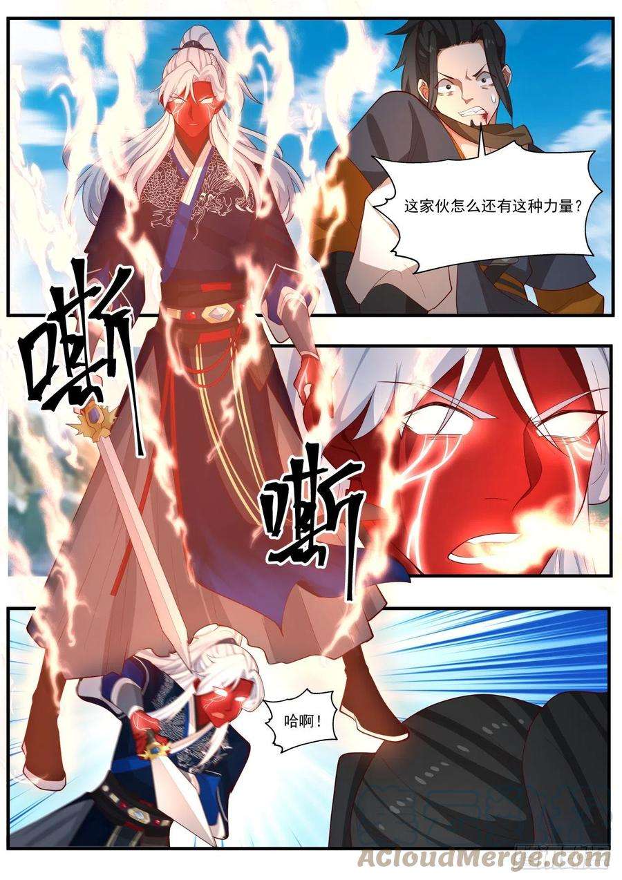 我能提取熟练度潜龙勿用爆发