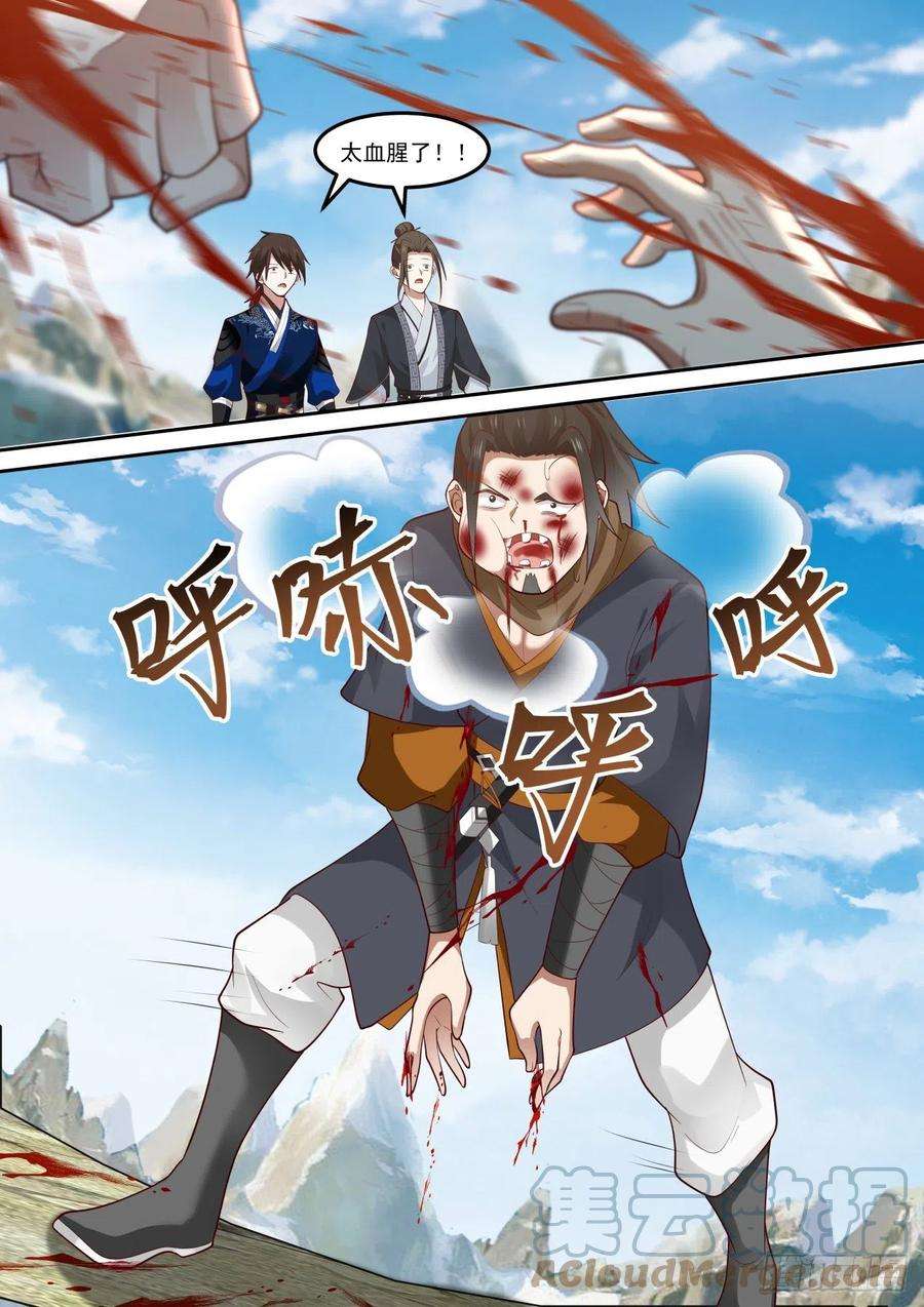 我能提取熟练度潜龙勿用爆发