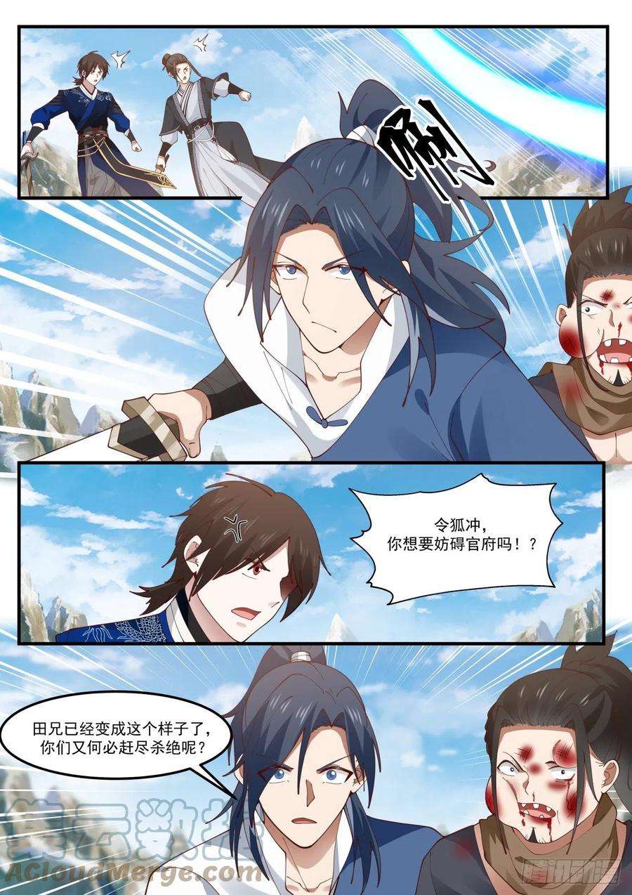 我能提取熟练度潜龙勿用爆发